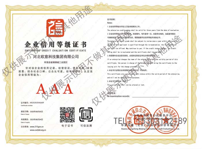 ��I(y��)���õȼ�(j��)�C��(sh��)